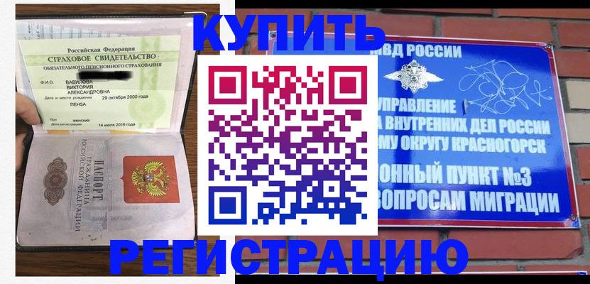 найти адрес прописки в Катав-Ивановске